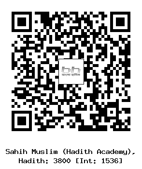 Hadith QR