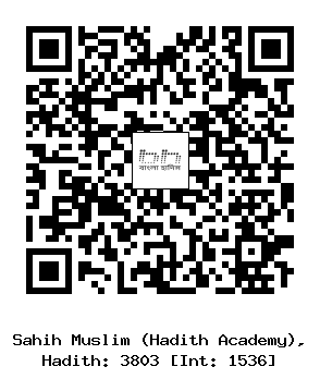 Hadith QR