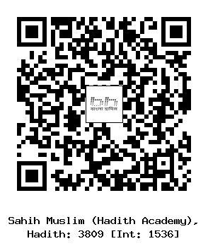 Hadith QR