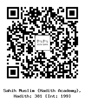 Hadith QR
