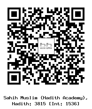 Hadith QR