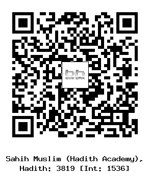 Hadith QR