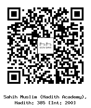 Hadith QR