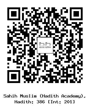 Hadith QR