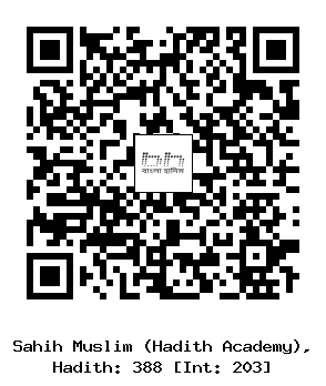 Hadith QR