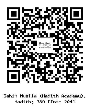 Hadith QR