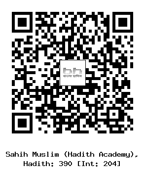 Hadith QR