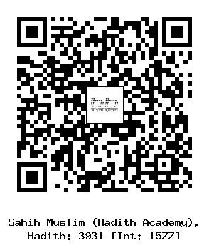 Hadith QR