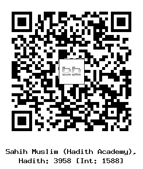 Hadith QR
