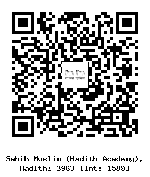 Hadith QR
