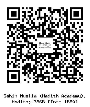 Hadith QR