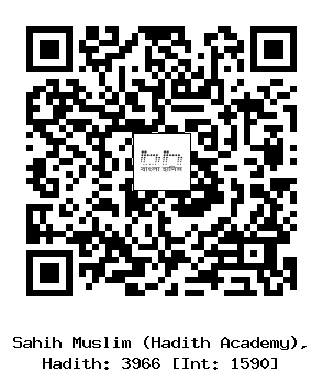 Hadith QR