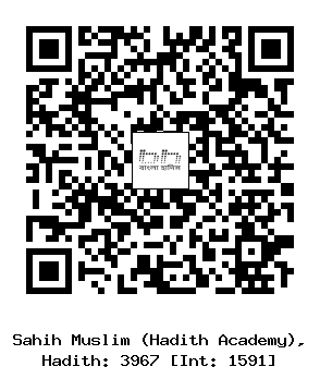 Hadith QR
