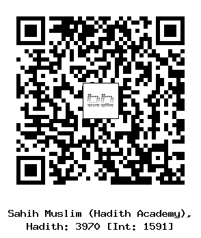 Hadith QR