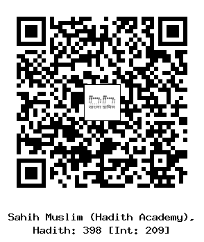 Hadith QR