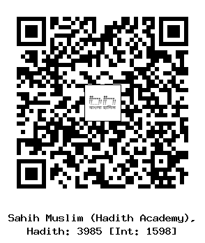 Hadith QR