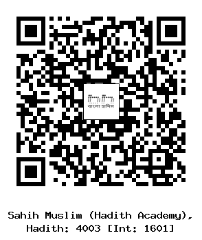 Hadith QR