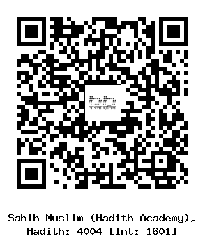 Hadith QR