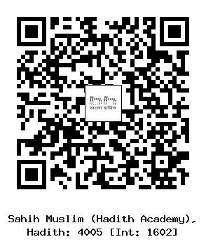Hadith QR