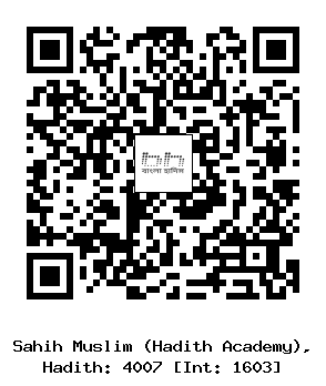 Hadith QR