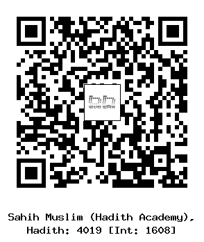 Hadith QR