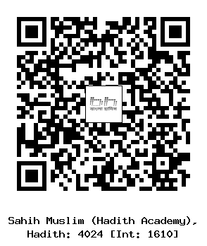 Hadith QR