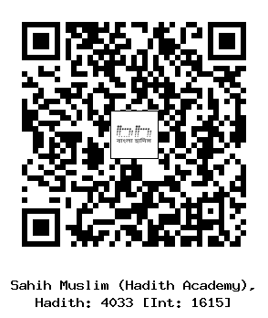 Hadith QR