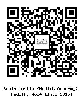 Hadith QR