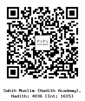 Hadith QR