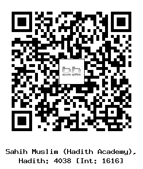 Hadith QR