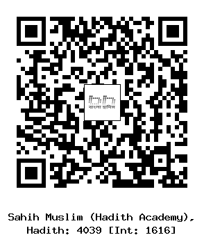 Hadith QR