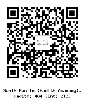 Hadith QR