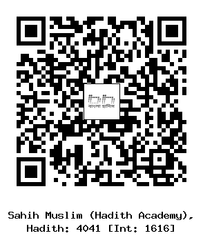 Hadith QR