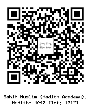 Hadith QR