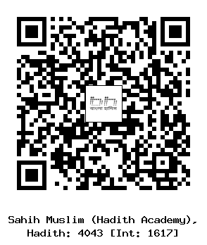 Hadith QR