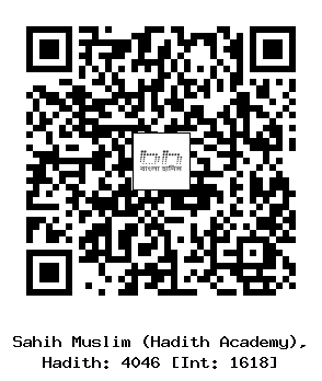 Hadith QR
