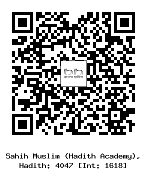 Hadith QR