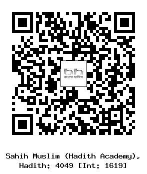 Hadith QR