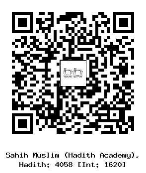 Hadith QR