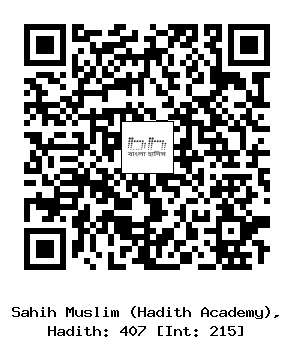 Hadith QR