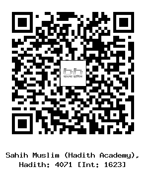 Hadith QR