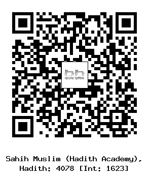 Hadith QR
