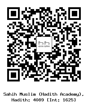 Hadith QR