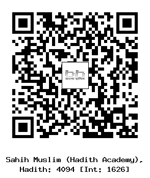 Hadith QR