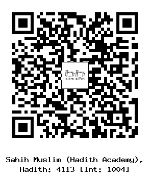 Hadith QR