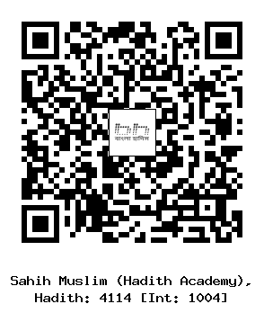 Hadith QR