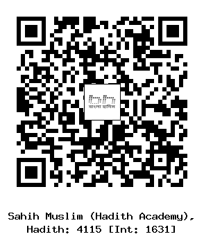 Hadith QR