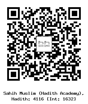 Hadith QR