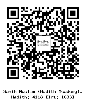 Hadith QR