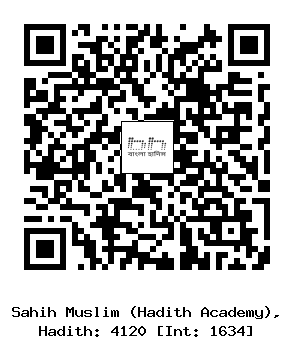 Hadith QR